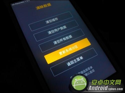 小米卡刷国际版