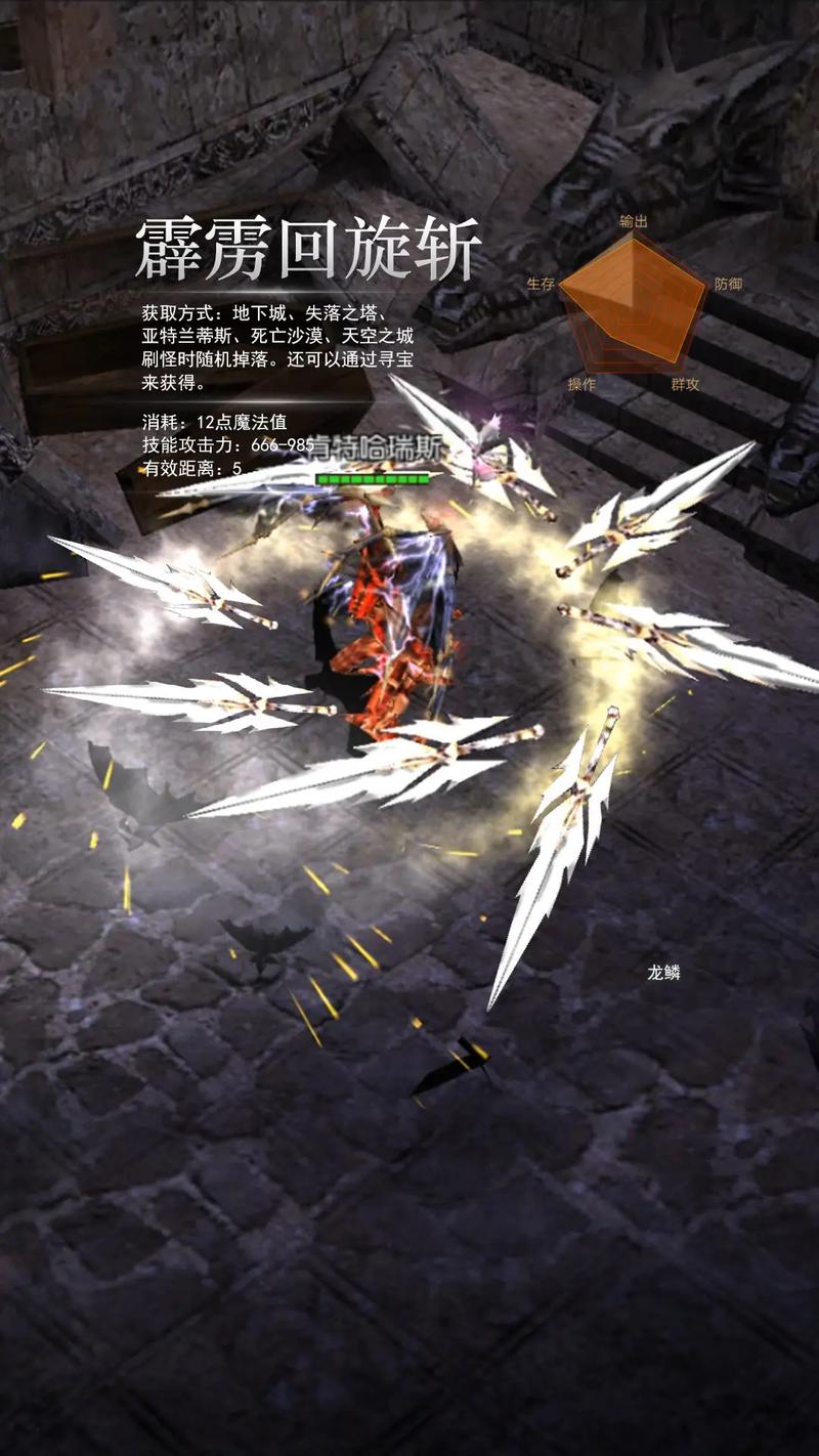 ps3 rpg游戏
