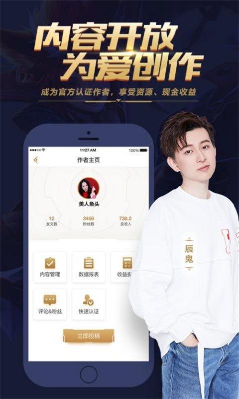 下载王者荣耀最新版本下载