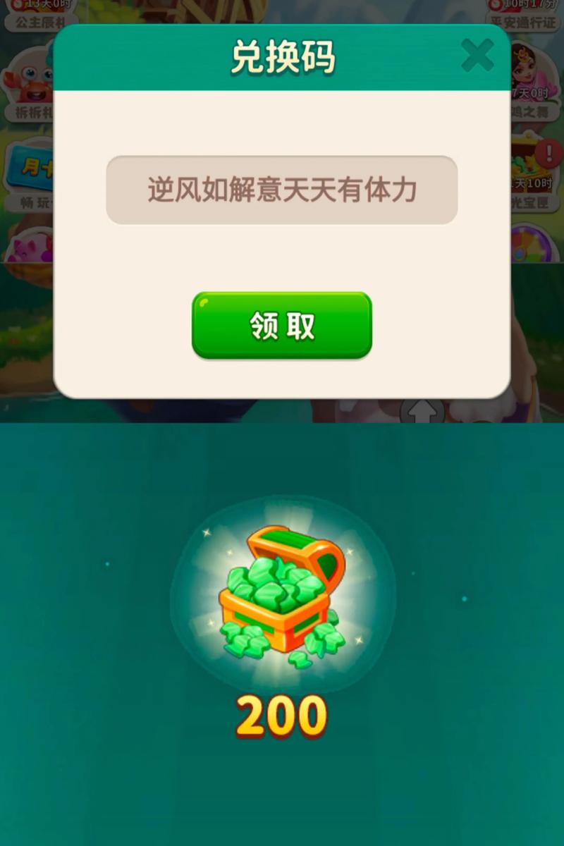 围墙大作战怎么改名字