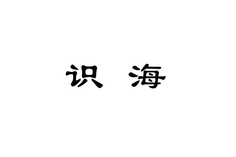 苹果手机 屏下指纹