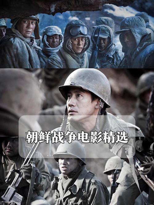 决战朝鲜笔趣阁在线观看