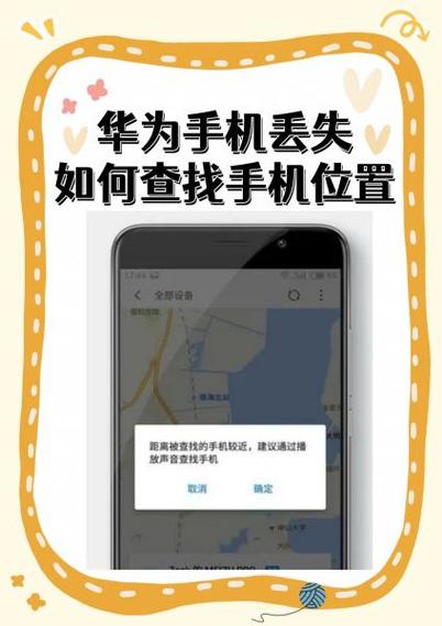 手机丢了报警可以定位吗