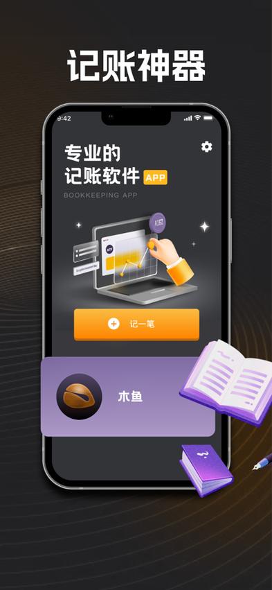 iOS下载神器
