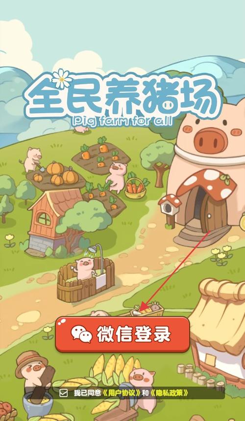 养殖游戏赚钱