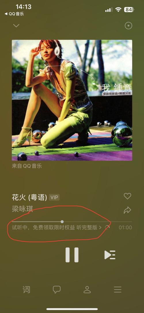 qq音乐好听的歌单推荐