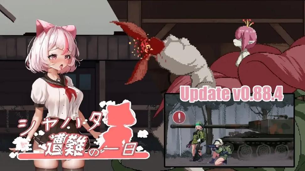 夏哈塔v1.33最终版本