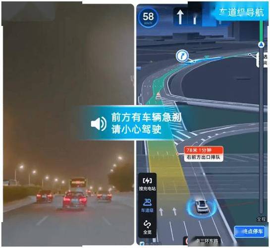 高德导航车道级导航怎么关闭