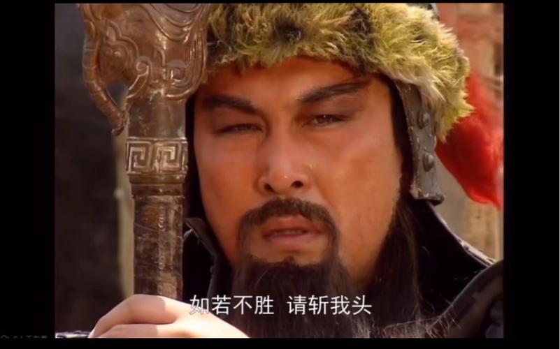 温酒斩华雄是第几集 三国演义