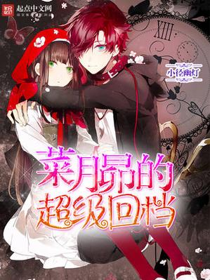 菜月昴的登场作品