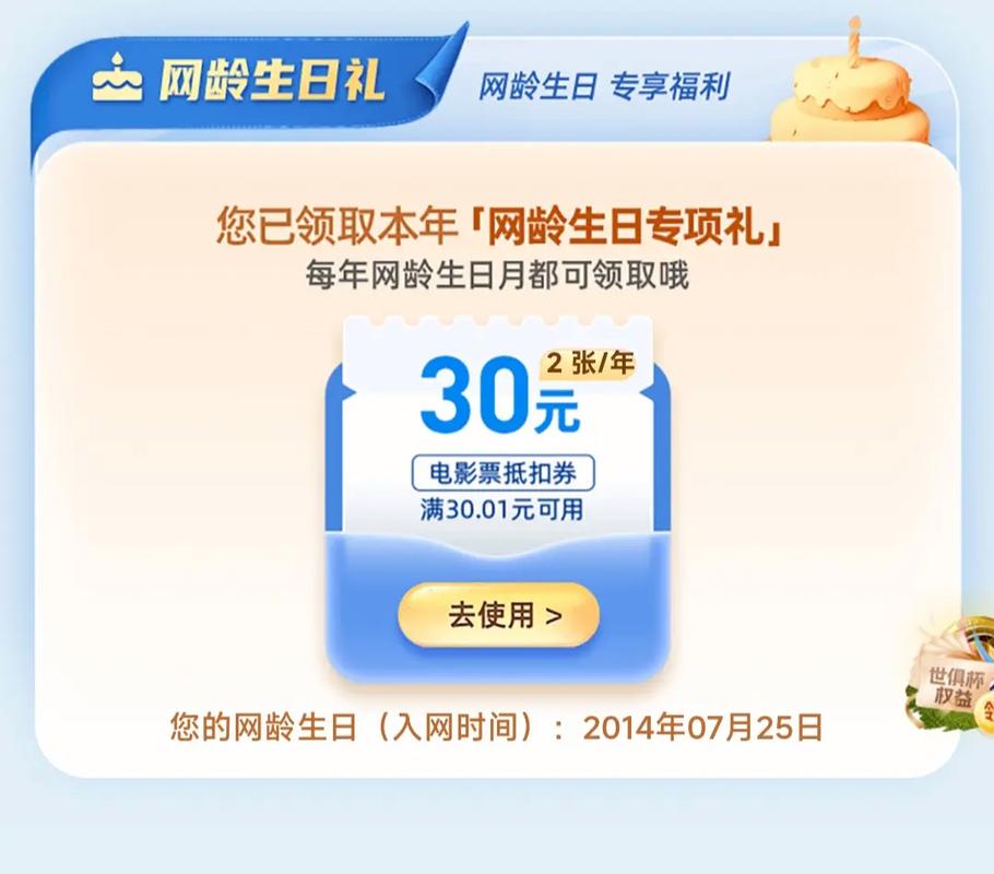 美团满30减30无门槛优惠券