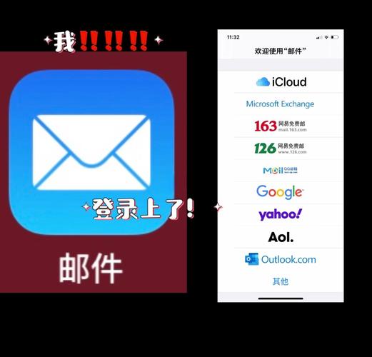 绑定163邮箱的方法
