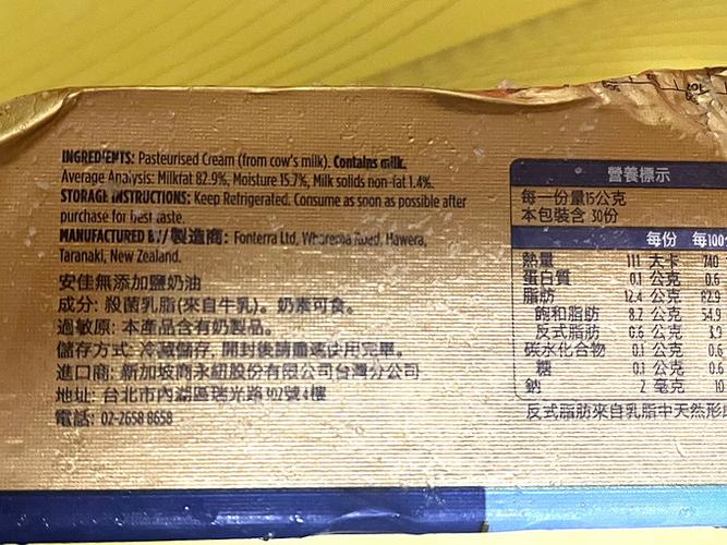 黄油厂家联系电话联系