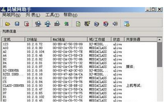 提示网络不给力