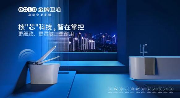 马桶广告图片