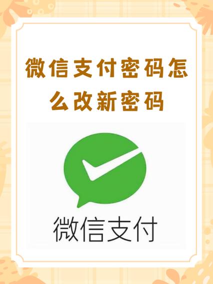 支付宝支付密码设置要求