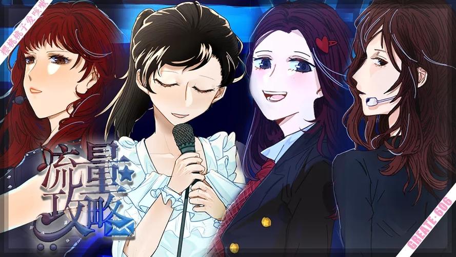 流量攻略101攻略