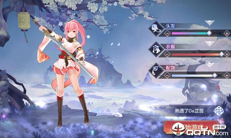 乱世神姬攻略