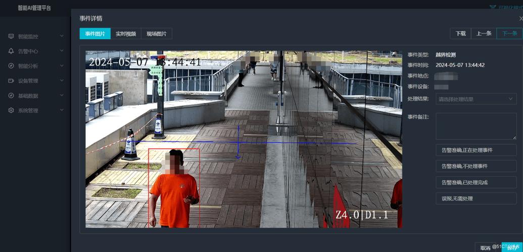 怎么查gps定位追踪器