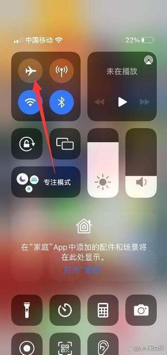 苹果信号e是什么意思