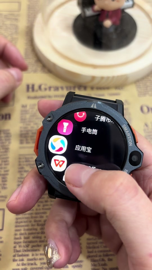 手表下载第三方软件的app
