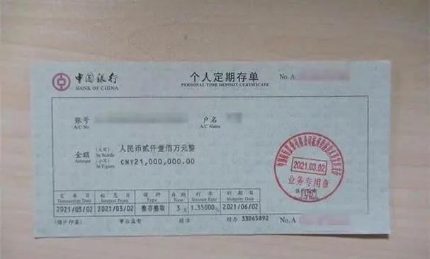 二类卡可以去柜台取五万吗