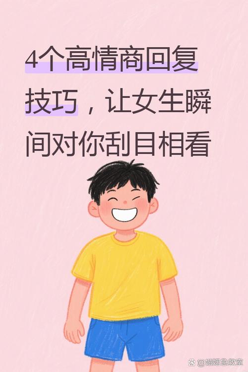 这都被你知道了怎么幽默回复
