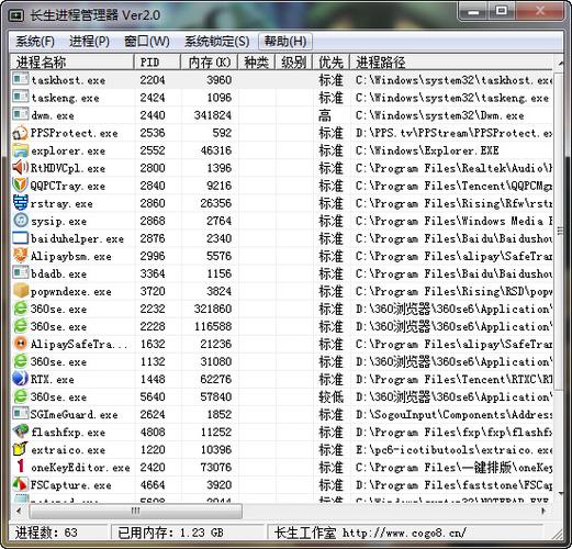 win10锁屏会停止进程吗