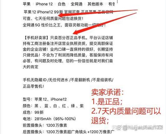 闲鱼怎么退货申请退款