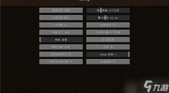 我的世界怎么设置边界