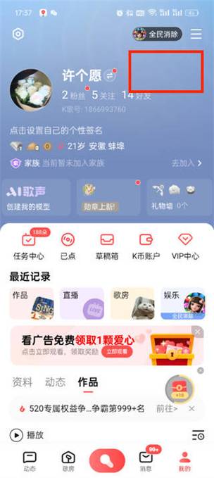 小米手机换机怎么转移相册