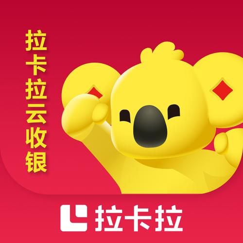 翼财云网iOS
