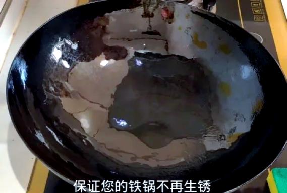 铁锅锈了怎样去除很厚的锈