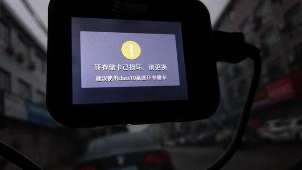 行车记录仪检测不到内存卡