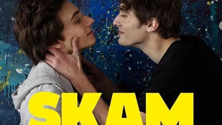 羞耻skam第三季