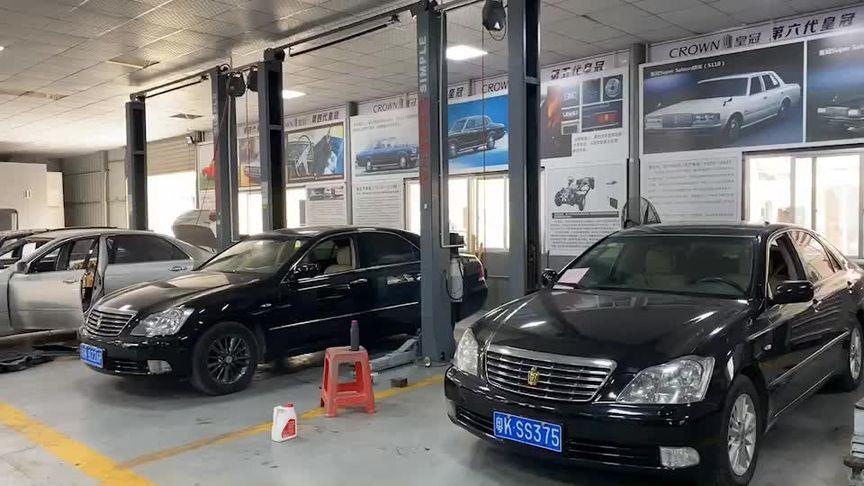 专修丰田汽车修理厂