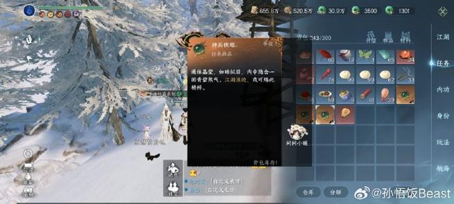 逆水寒安装包删不掉
