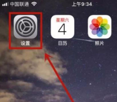 苹果呼叫失败的解决方法