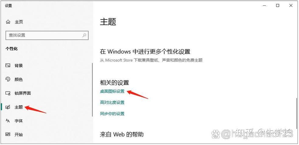 电脑底端任务栏不显示