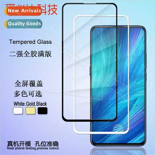 vivox27目前卖多少钱