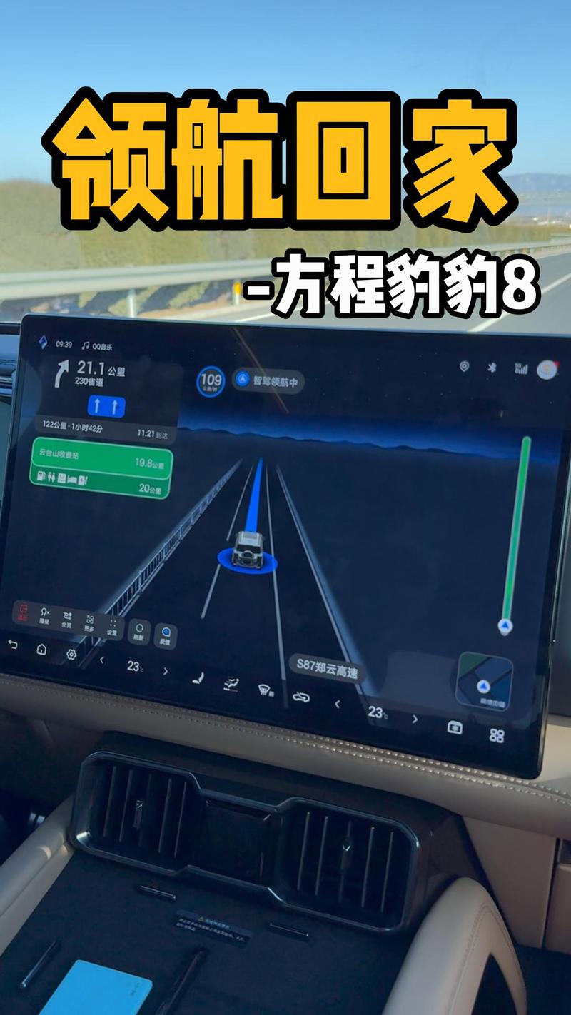 13个新能源汽车app推荐