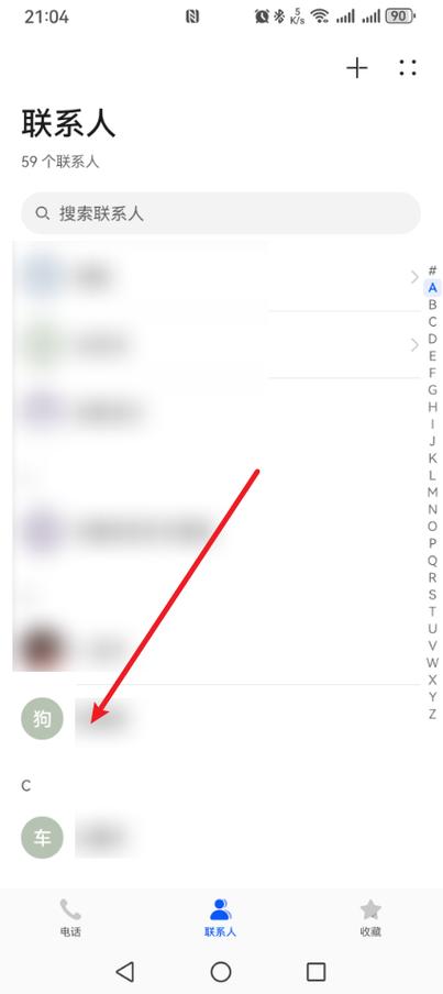 来电如何设置自己的照片