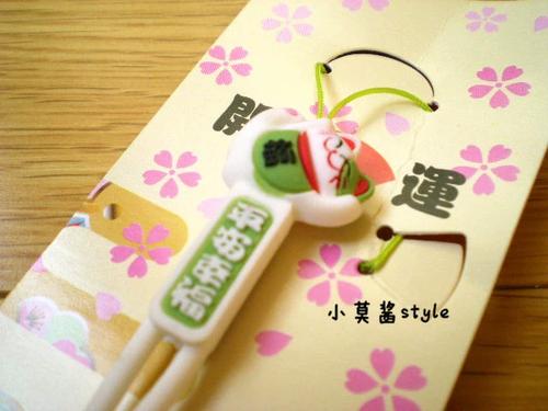 女猫招财有福气的名字