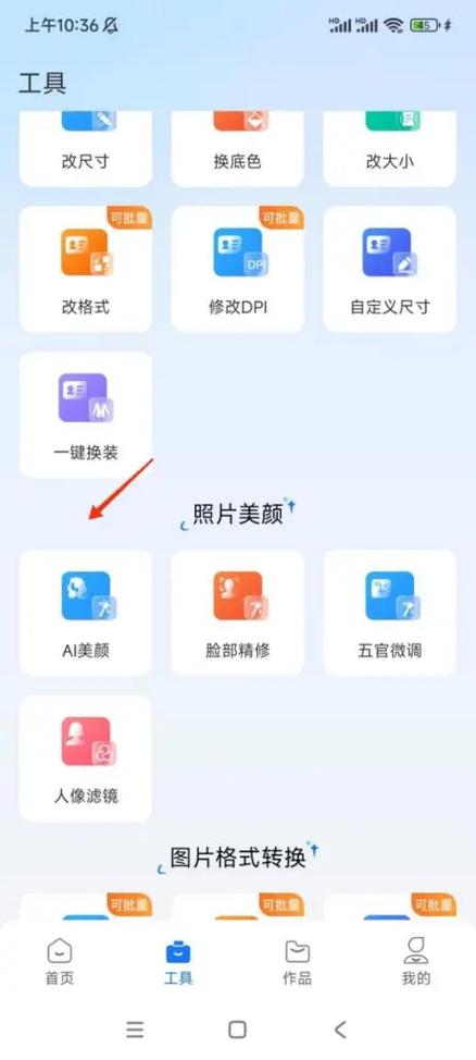 如何拍美颜照片