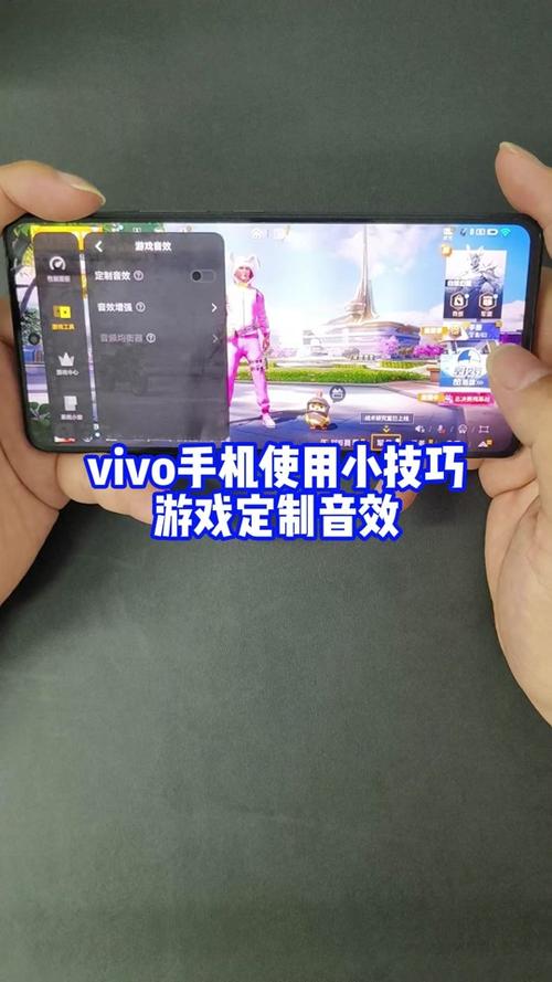 iqoo游戏怎么设置最流畅