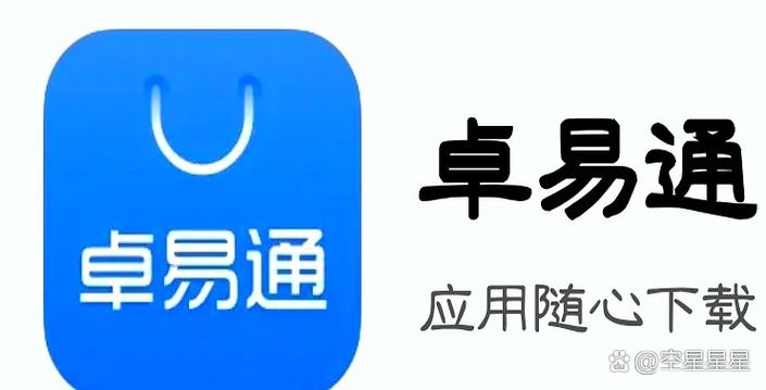 鸿蒙6.0卓易通有必要吗
