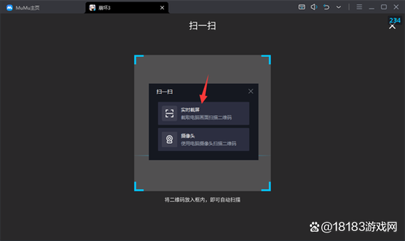 在电脑上玩崩坏3用什么模拟器