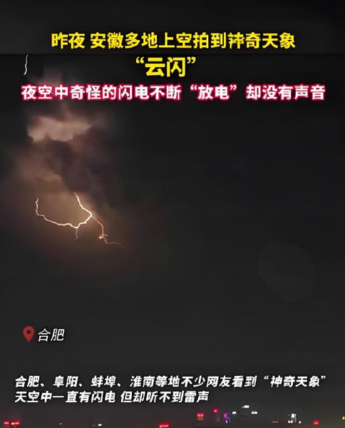 怎么切换别人的云闪付账号