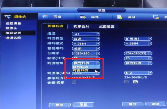 监控只保存七天的,那之前还能看吗