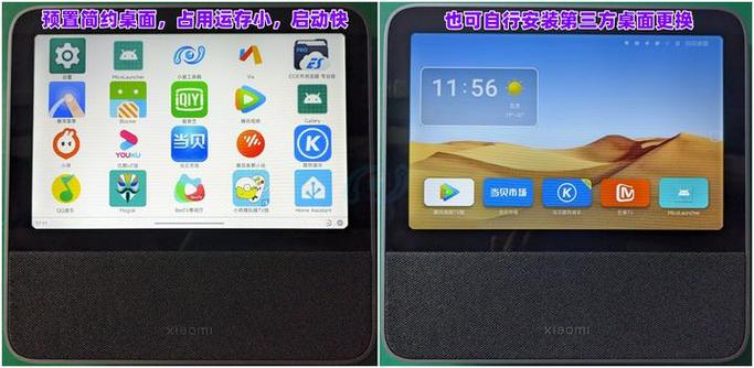 安卓9.0 xp框架
